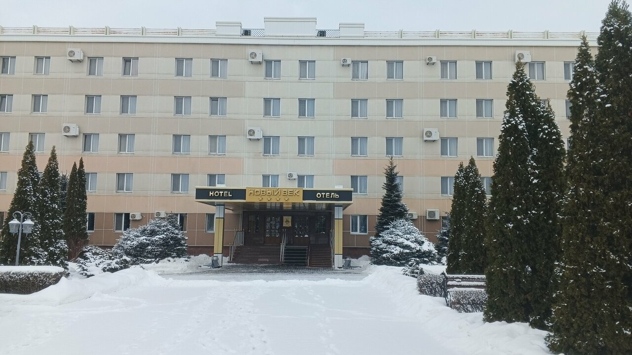 Апарт-отель Новый век Энгельс-157