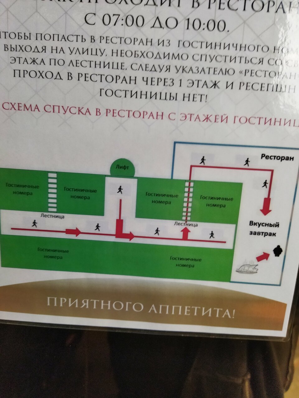 Апарт-отель Новый век Энгельс-73