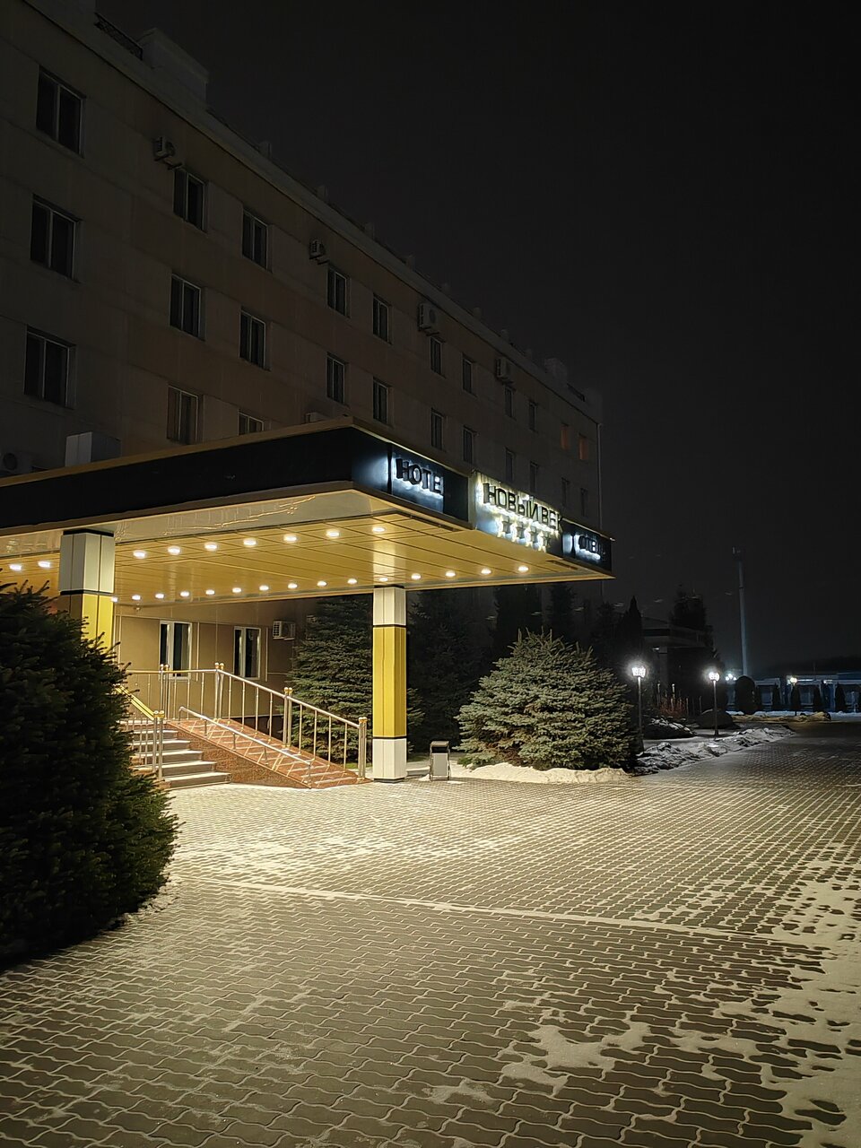 Апарт-отель Новый век Энгельс-50