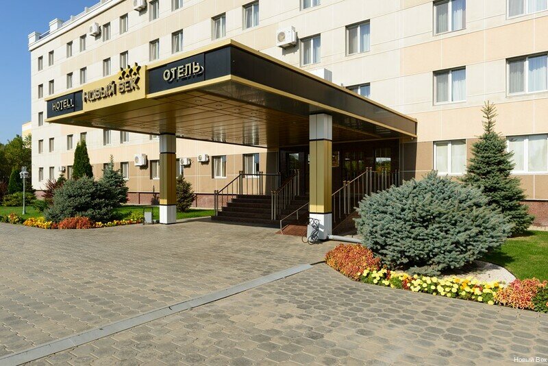 Апарт-отель Новый век Энгельс-174