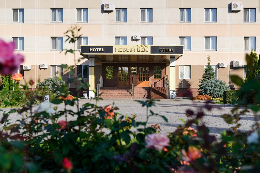 Апарт-отель Новый век Энгельс-74