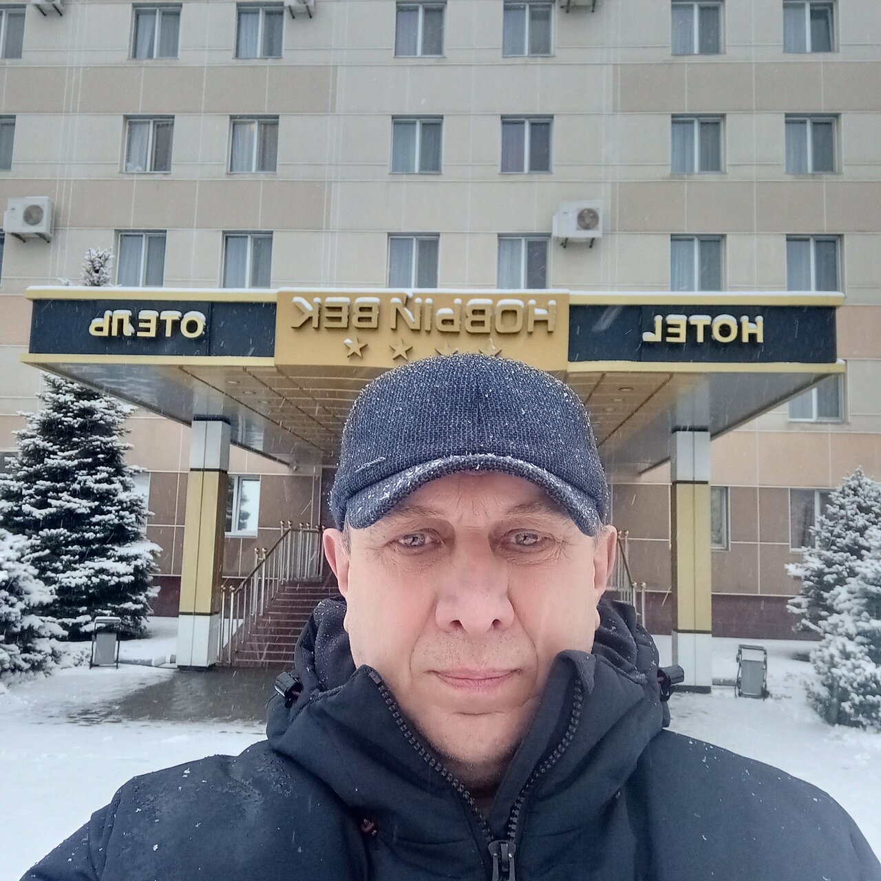 Апарт-отель Новый век Энгельс-85