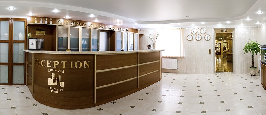 Апарт-отель Новый век Энгельс-79