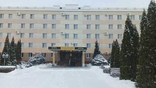 Апарт-отель Новый век Энгельс-156