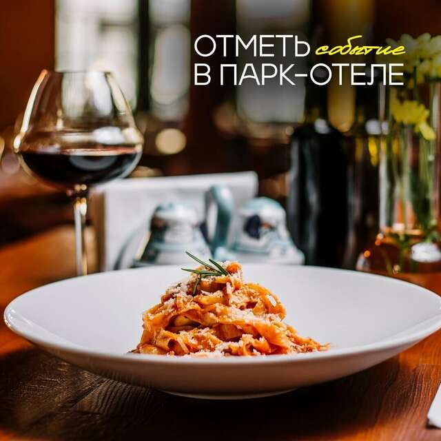 Апарт-отель Новый век Энгельс-100