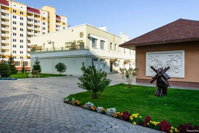 Апарт-отель Новый век Энгельс-101