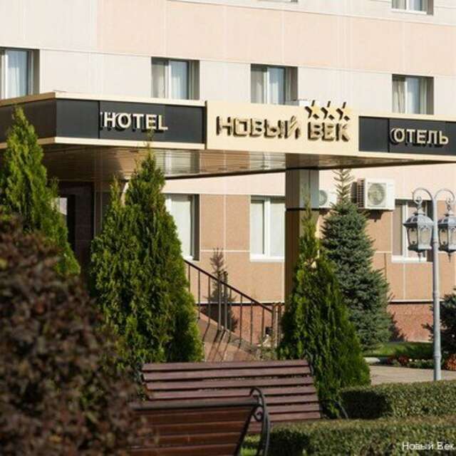 Апарт-отель Новый век Энгельс-52