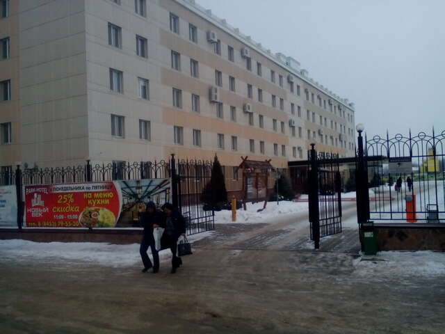 Апарт-отель Новый век Энгельс-62