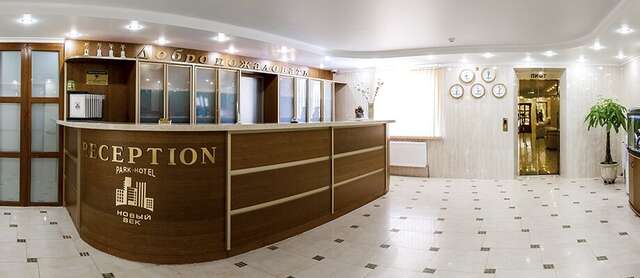 Апарт-отель Новый век Энгельс-78